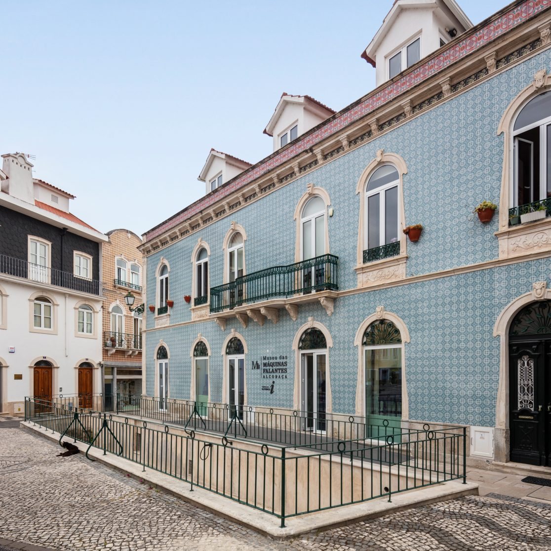Museu das Máquinas Falantes — 2